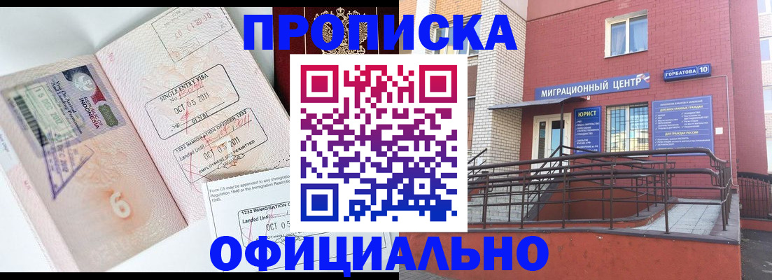 пропишу в квартире в Ясногорске