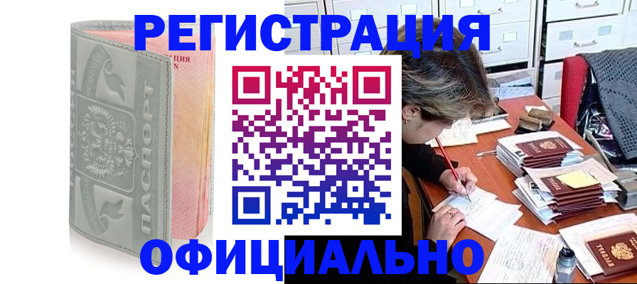 пропишу в квартире в Ясногорске
